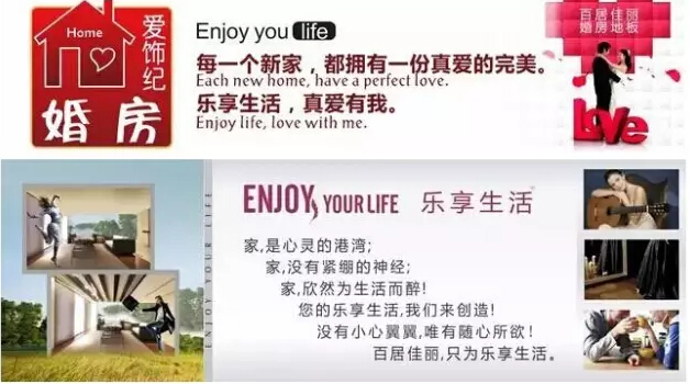 樂(lè)享生活 真愛(ài)有我.jpg